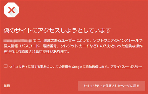 ウィルスだらけの無料動画サイトが急増中！